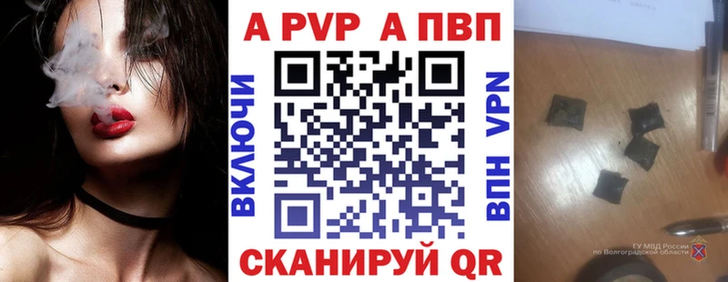 Альфа ПВП VHQ  сайты даркнета клад  Себеж  mega ТОР 