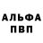 ГЕРОИН хмурый Snejok P.