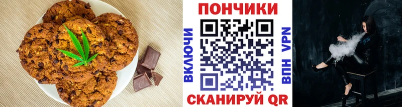 Еда ТГК конопля  KRAKEN ССЫЛКА  Себеж 