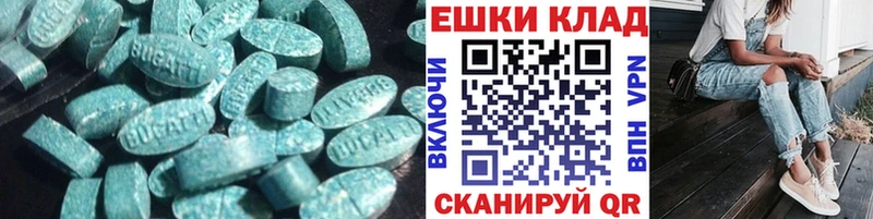 Ecstasy круглые  hydra как зайти  Себеж 