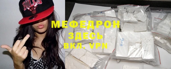 мескалин Красноперекопск