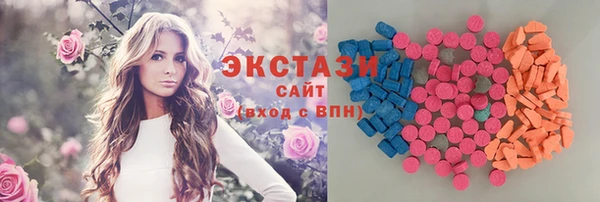 мескалин Красноперекопск