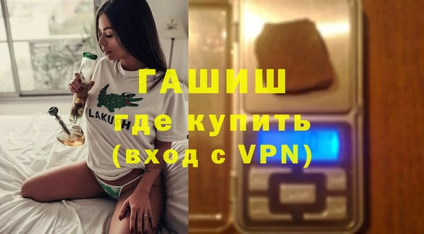 сатива Краснослободск