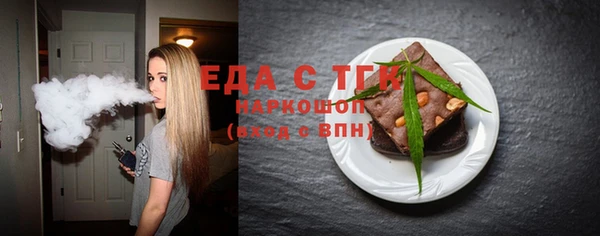 мескалин Красноперекопск