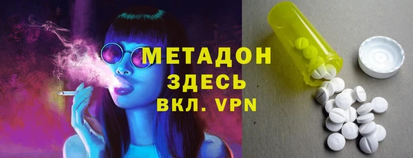 сатива Краснослободск