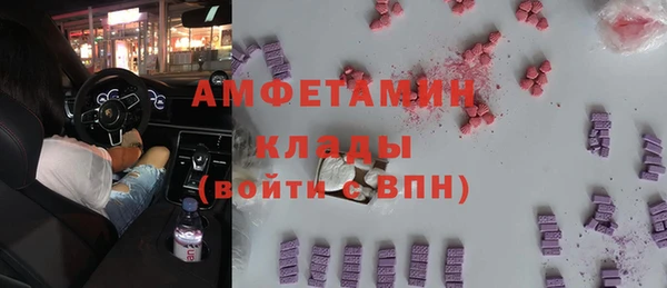 мескалин Красноперекопск