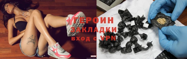сатива Краснослободск