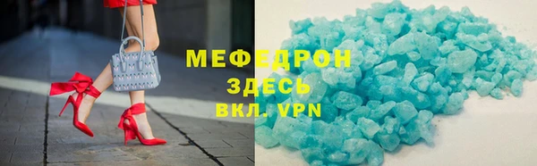 мескалин Красноперекопск