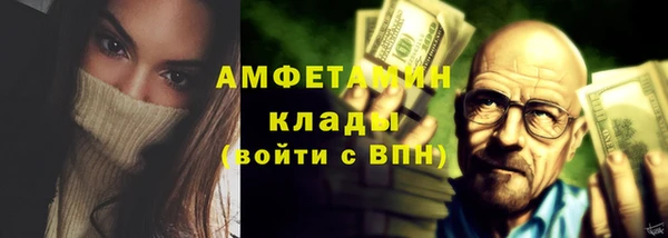 кристаллы Бежецк