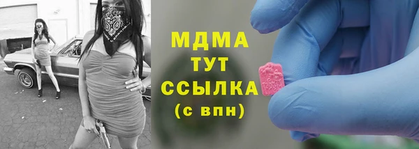 мескалин Красноперекопск