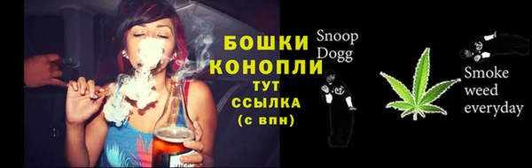 мескалин Красноперекопск