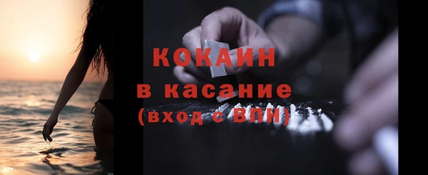 мескалин Красноперекопск