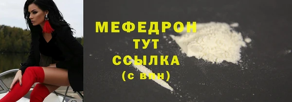 мескалин Красноперекопск