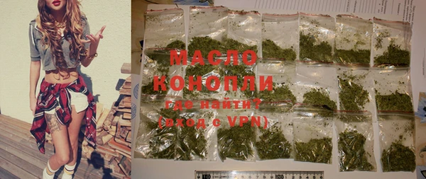 сатива Краснослободск