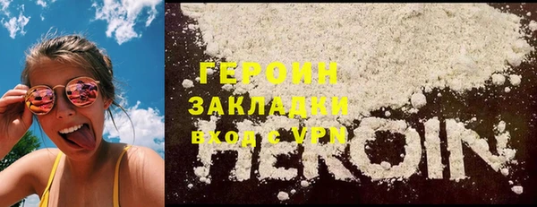 сатива Краснослободск