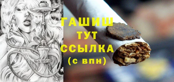 таблы Белая Холуница