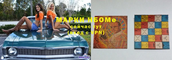 мескалин Красноперекопск