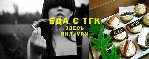 мескалин Красноперекопск