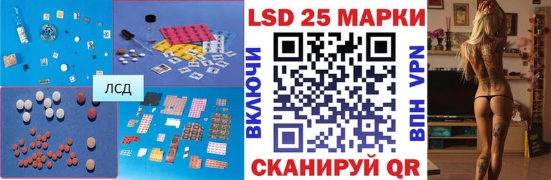 Лсд 25 экстази ecstasy  МЕГА ссылка  Себеж 