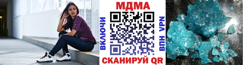 MDMA crystal Себеж
