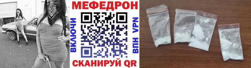 закладки МЕГА ссылка МЯУ-МЯУ мука Себеж