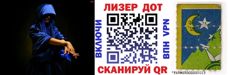 Марки NBOMe 1,5мг  мега онион  Себеж 