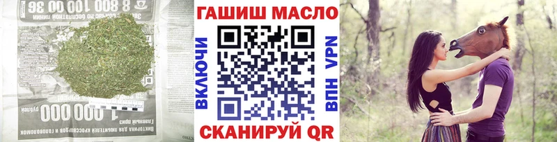 закладка  Себеж  Дистиллят ТГК концентрат 